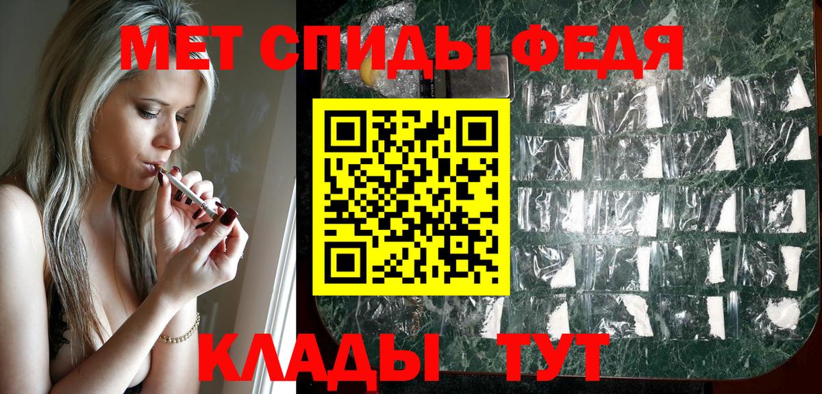 АМФЕТАМИН  Вход с VPN  Беслан  АМФЕТАМИН 98% 