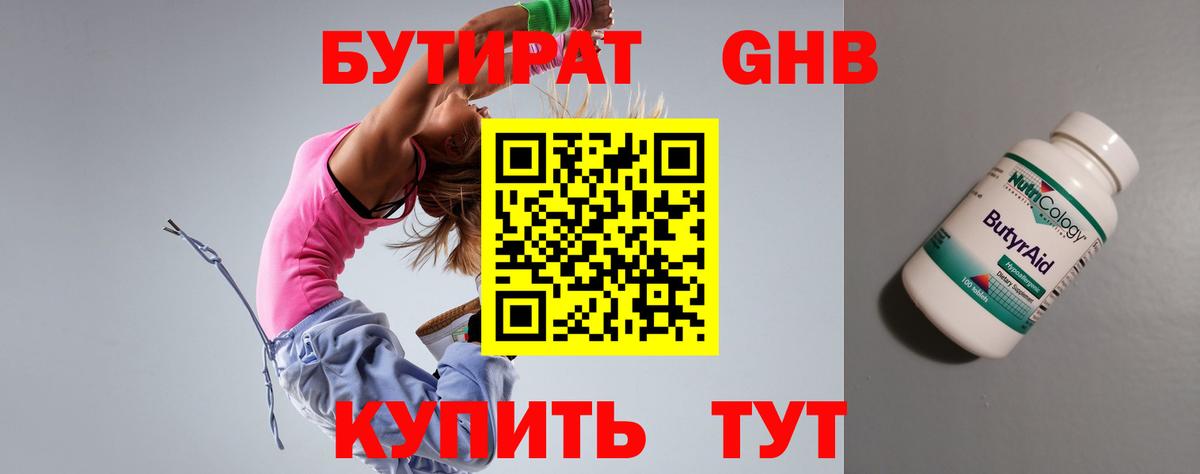 МЕФ   ГАШ  КОКАИН  Вход с VPN  Метамфетамин  Беслан  Амфетамин кристаллы  Канабис 