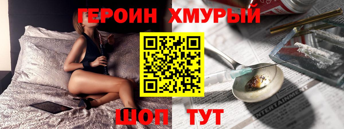 Героин афганец Беслан