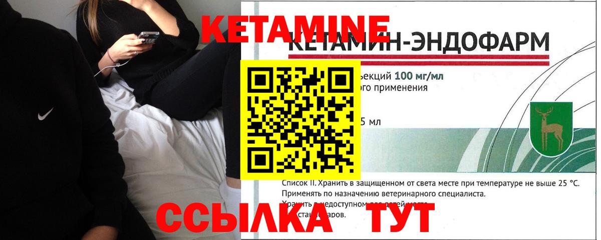 Беслан  KRAKEN ссылки  Вход с VPN  КЕТАМИН VHQ 