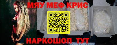 кокаин премиум Апшеронск