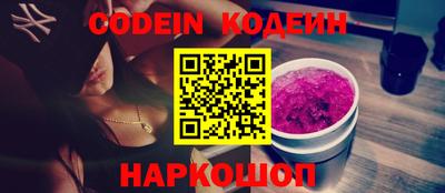 молекула духа Рузаевка