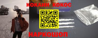 шишки Апрелевка