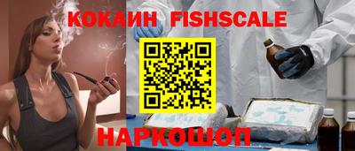 кокаин премиум Апшеронск