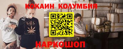 COCAINE Аргун