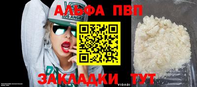 COCAINE Аргун