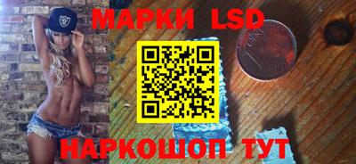 шишки Апрелевка