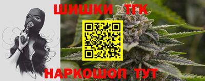 кокаин премиум Апшеронск