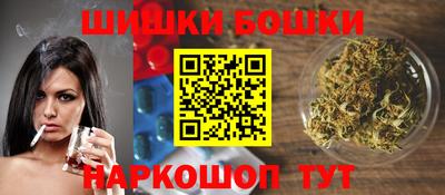 шишки Апрелевка