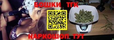 шишки Апрелевка