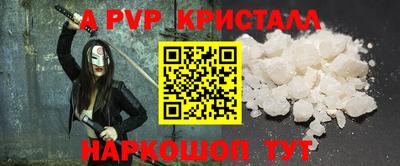 шишки Апрелевка