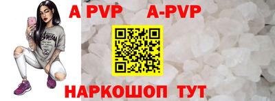 кокаин премиум Апшеронск