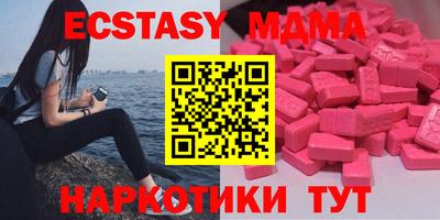кокаин премиум Апшеронск