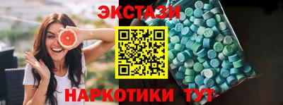 кокаин премиум Апшеронск