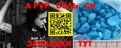 COCAINE Аргун