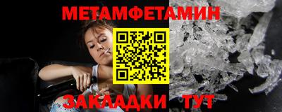 шишки Апрелевка