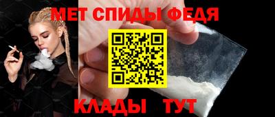 молекула духа Донецк