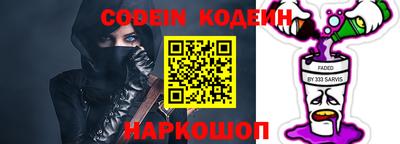 кокаин премиум Апшеронск