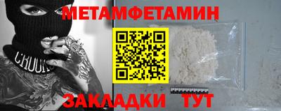 шишки Апрелевка