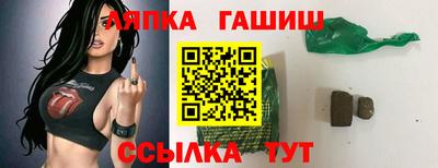 шишки Апрелевка