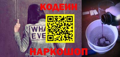 кокаин премиум Апшеронск
