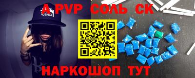 кокаин премиум Апшеронск