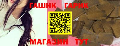 шишки Апрелевка