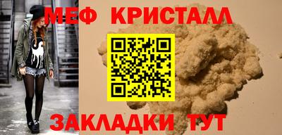 кокаин премиум Апшеронск