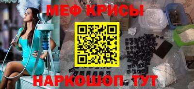 кокаин премиум Апшеронск