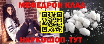 кокаин премиум Апшеронск