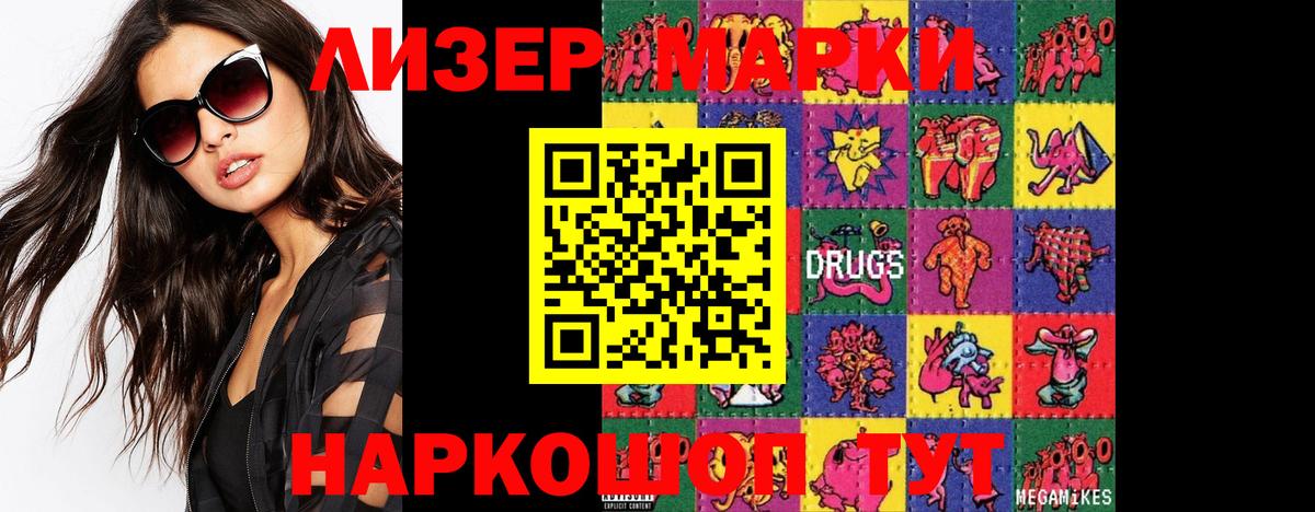 ЛСД экстази кислота  LSD-25 экстази кислота  Беслан  Вход с VPN 